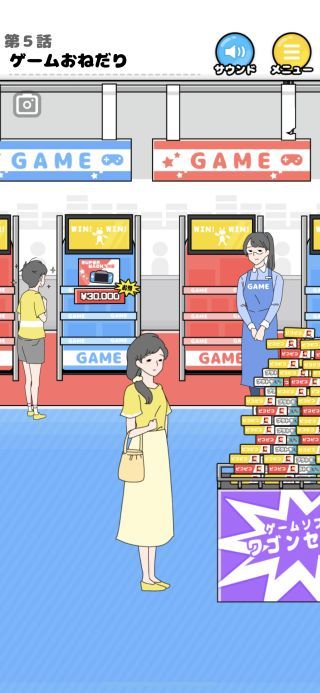 幸运男孩逃生最新版本下载中文  v1.3.0图3