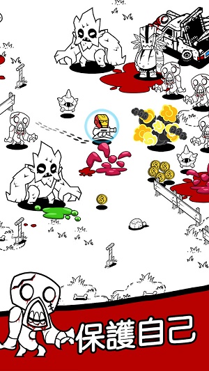 死地求生手游官网  v0.0.1图3