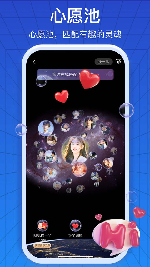 jspvz下载  v4.1.9图2
