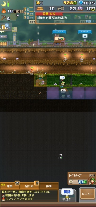洞窟冒险团汉化版  v1.0.1图3