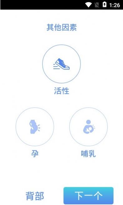 oppo手机喝水提醒