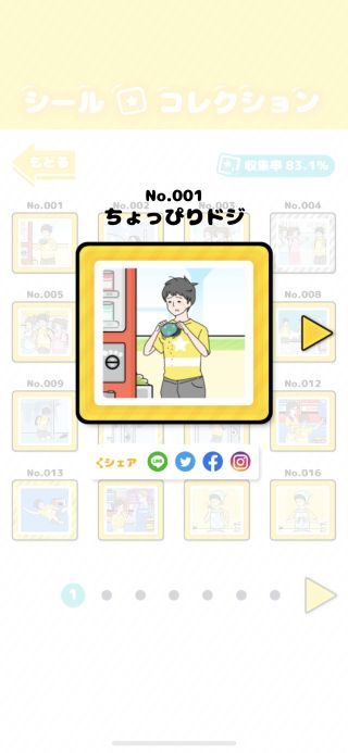幸运男孩逃生最新版本下载中文