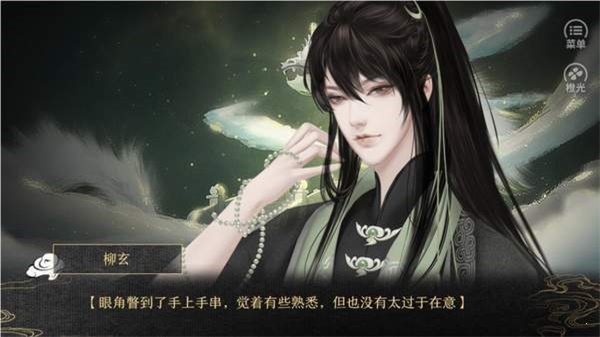应海看潮生旧版本