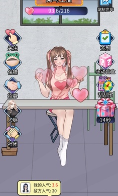 梦幻女团破解版下载