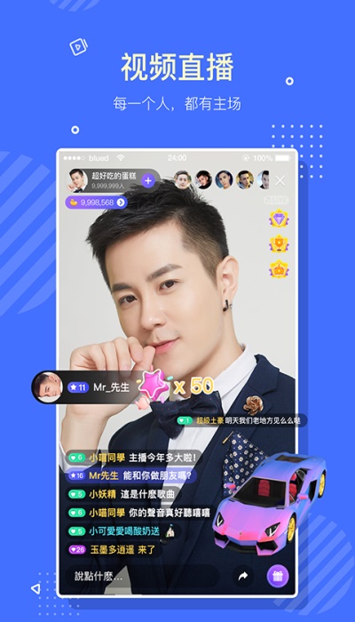 布鲁帝2019官方下载安装国际版