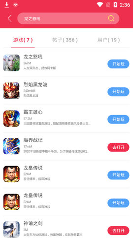 9377手游交易平台官网下载安装