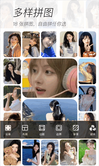 美颜照相机下载安装苹果手机版最新  v3.1.8图3