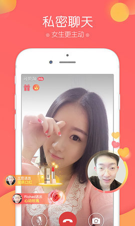富聊下载新版本2019安卓  v5.8.4图1