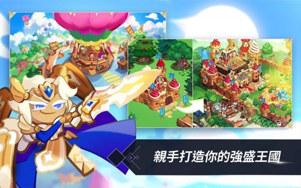 跑跑姜饼人王国官网  v1.1.22图1