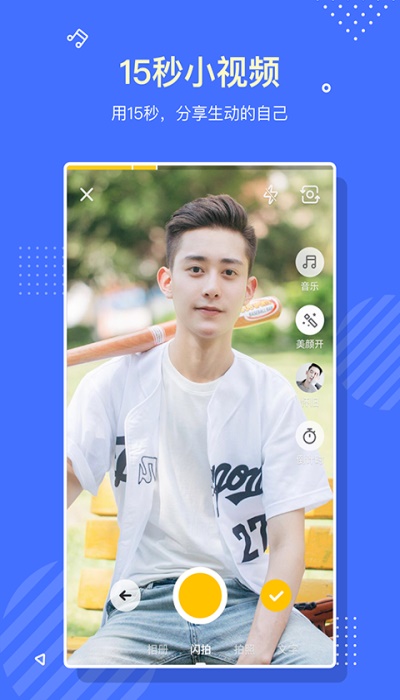布鲁帝2019官方下载安装国际版  v6.0.0图1