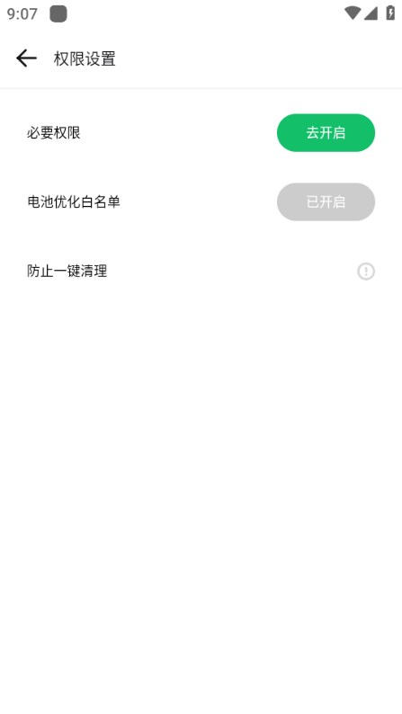 GBOX安装器下载官网