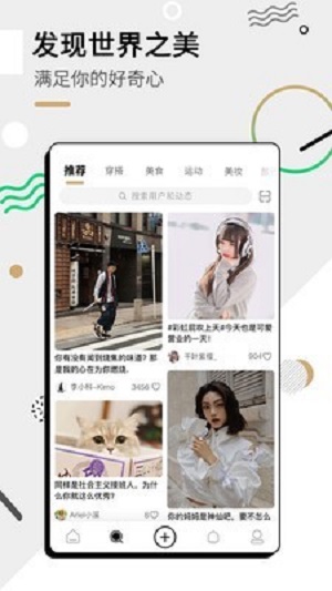 绿洲网页登录  v1.6.8图2
