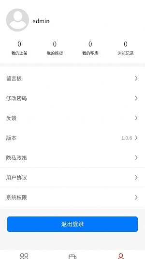 中财工具app炒股软件下载安装最新版