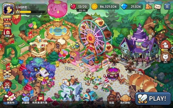 跑跑姜饼人王国官方下载  v1.1.22图3
