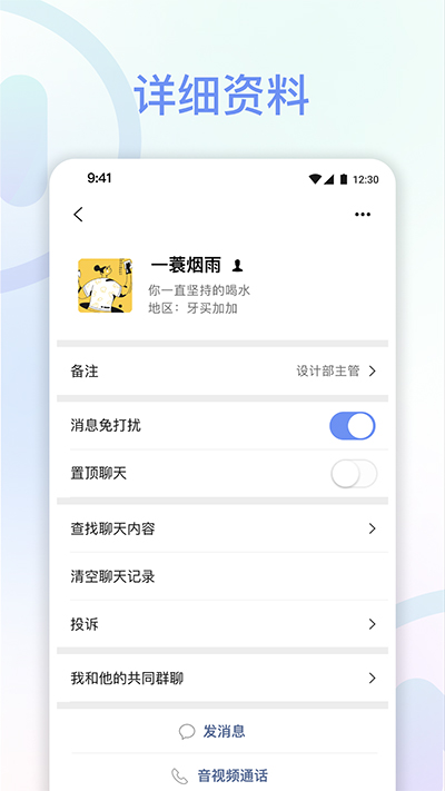 享脉2024  v1.7.0图2