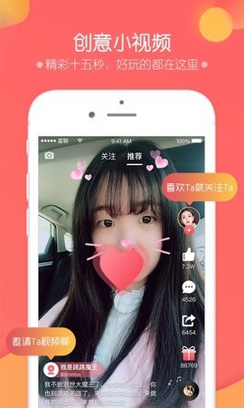 富聊下载新版本2019安卓  v5.8.4图2