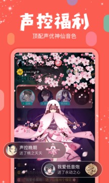 克拉克拉写小说的软件  v5.6.6图3