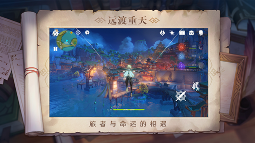 原神小助手17.5