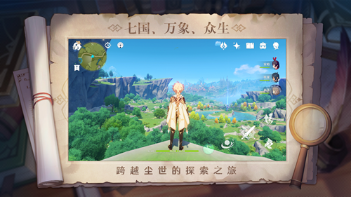 原神小助手17.5  v3.13.00图3