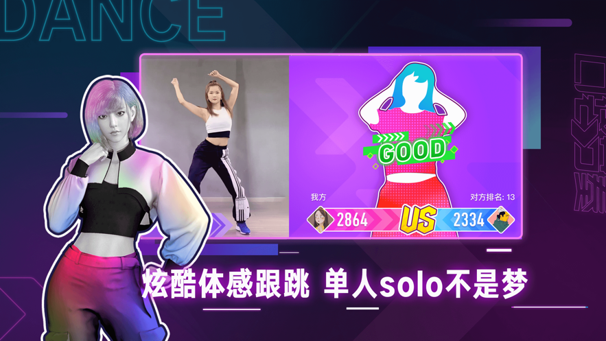 口袋节奏官网下载vivo