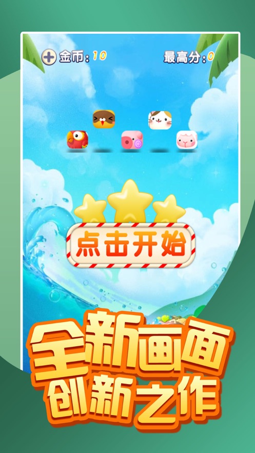 宝宝守护最新版下载破解版安卓  v1.0.0图3