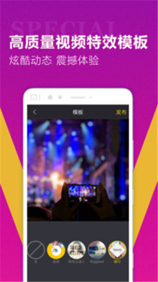 迅捷视频转换器2024版下载  v1.0.7图1