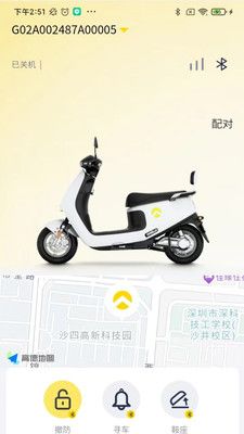 金箭智行下载网站官网  v1.0.0图2