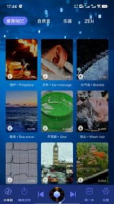 熊猫睡眠助手官网下载安装  v3.0.3图3