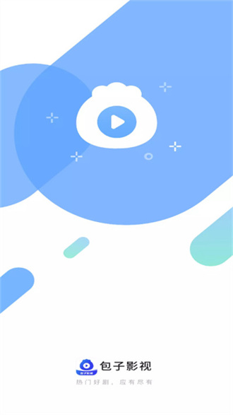 包子影视免费追剧下载最新版本安装苹果  v3.6.2图2
