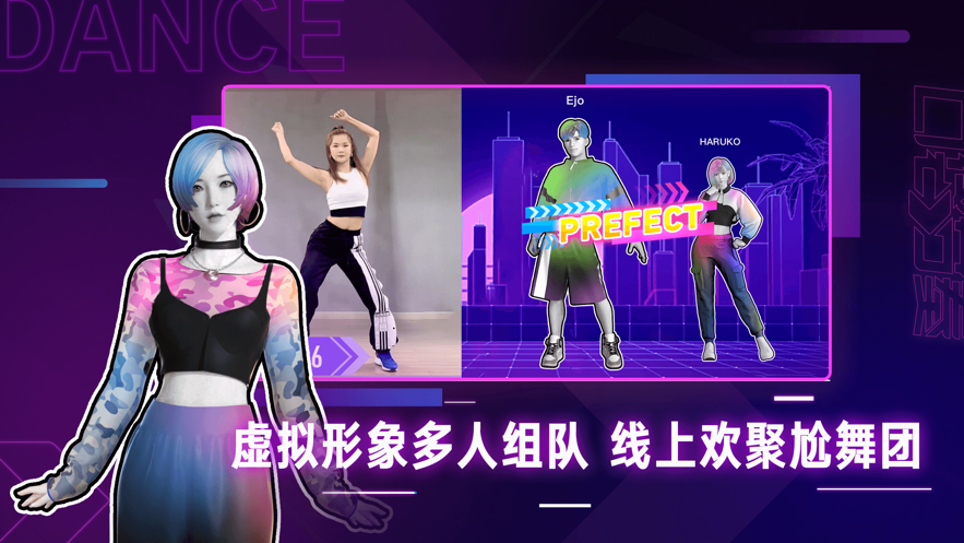 口袋节奏官网下载vivo  v1.2.4图3