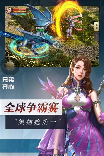 斗罗大陆灵魂序章破解版