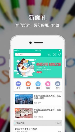 融学旧版本