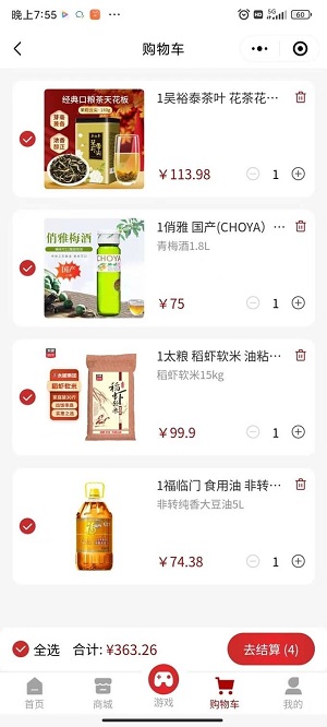 中泰金服最新版本下载