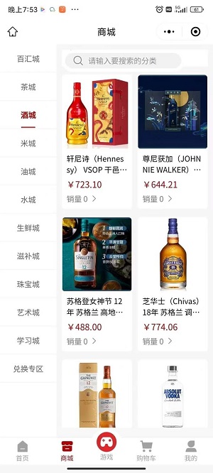 中泰金服最新版本下载  v1.0.3图1