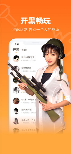 piko语音下载