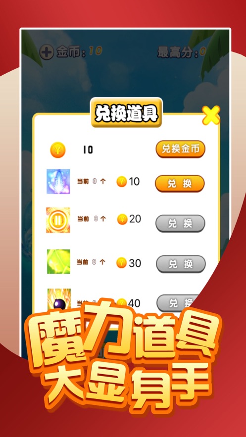 宝宝守护最新版下载破解版安卓  v1.0.0图1
