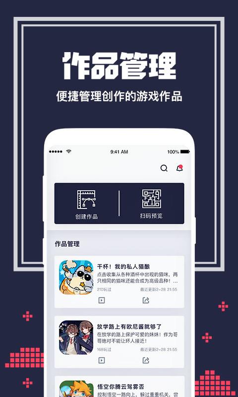 唤境安卓版