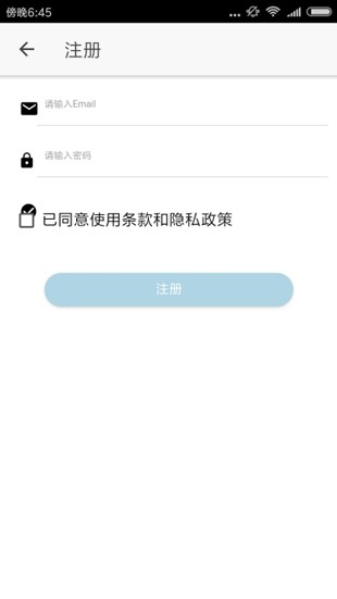 醉游助手官方下载安卓版  v1.0.0.8图1