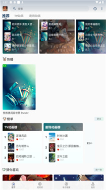 四次元动漫app下载安装手机版苹果版