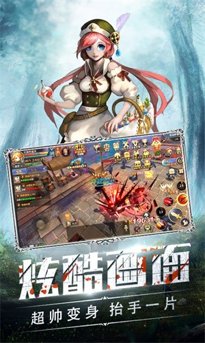 暗夜之战  v2.0图3