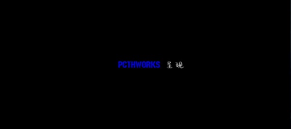鬼天37723汉化下载