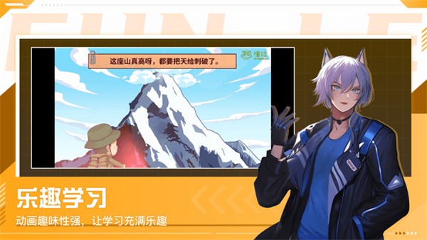 懂哇动画手机版下载安装最新版本苹果