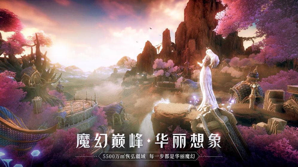 全民奇迹2最新版下载安装手机  v15.0.0图4