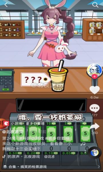 老乡你要啥下载安装  v2.3.1图3