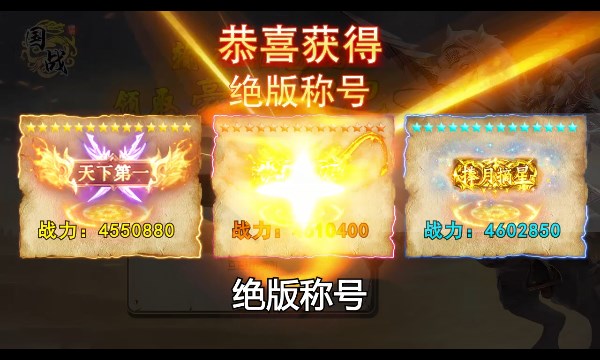 万人征战手机版  v1.0.11.28图1