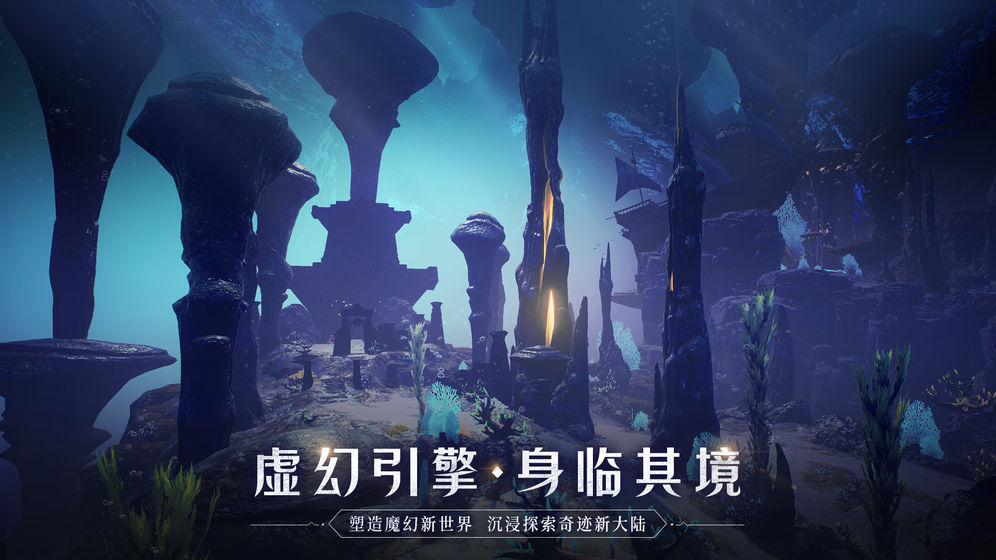 全民奇迹2最新版下载安装手机  v15.0.0图3