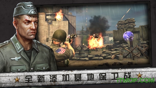 诺曼底登陆下载