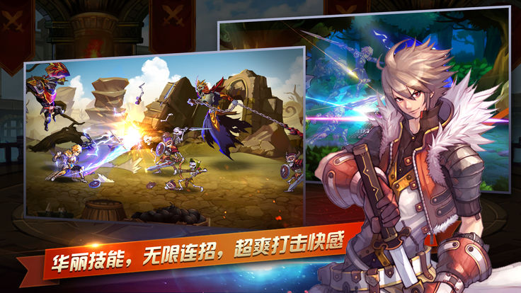 阿拉德时代