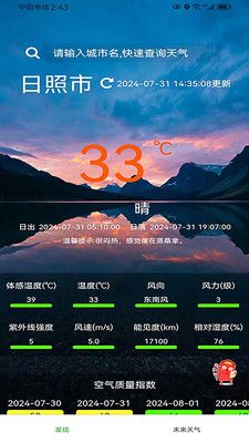 欣诚生活免费版下载官网苹果手机