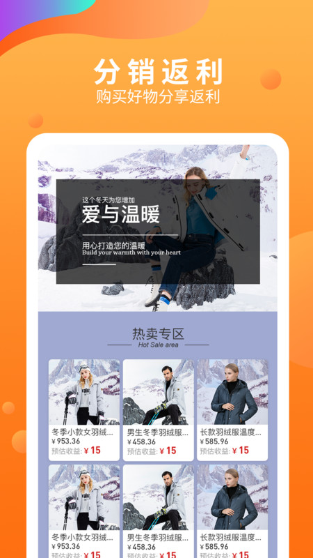 五八马最新版下载安装免费